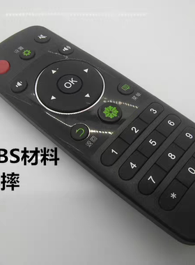 适用于CN3A56海信电视遥控器 LED48G288 LED55G288 LED43T11N