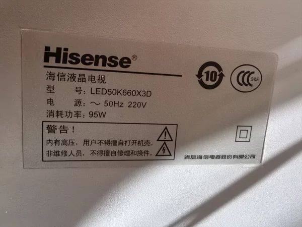 适用于 海信50寸液晶电视机遥控器 LED50K660X3D安装电池直接使用