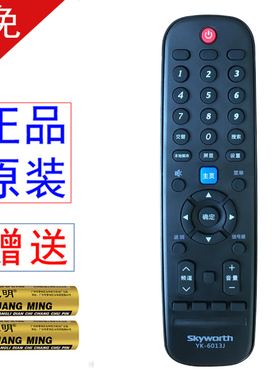 创维40G6A原装电视机遥控器创维液晶电视机遥控器YK6013J