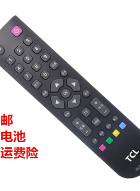 TCL 39D39EDS电视机遥控器 直接使用 免设置 TCL原装遥控器包邮