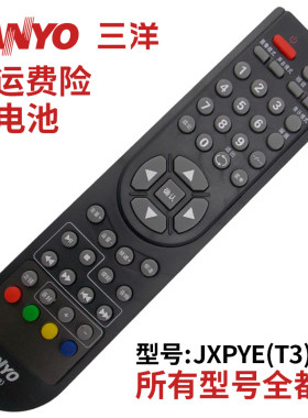 三洋40CE770LED 三洋液晶电视机遥控器 JXPYE(T3)无需设置 全新