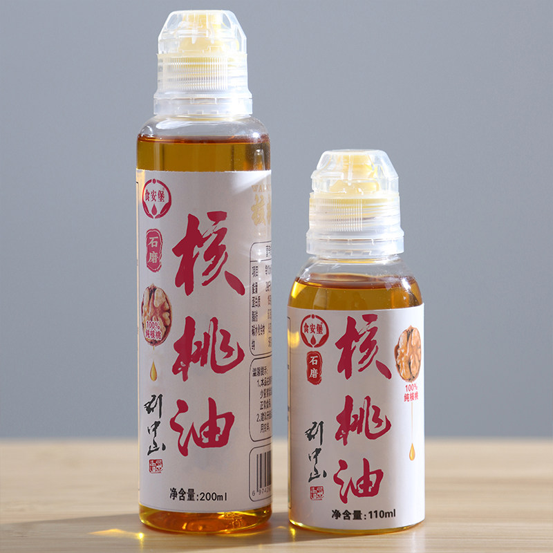 纯核桃油石磨水代法儿童调味油营养果油食用油热炒凉拌无添加辅食,粮油调味/速食/干货/烘焙,核桃油,淘宝优惠券,粉丝福利购,淘宝优惠卷