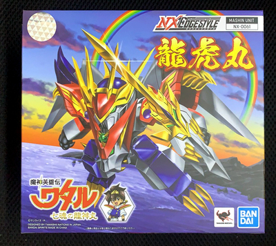 男孩儿童礼物玩具 NX NXEDGE STYLE 神龙斗士 龙虎丸 万代 正版