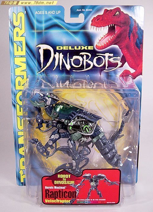 儿童礼物猛兽侠金属变体恐龙玩具