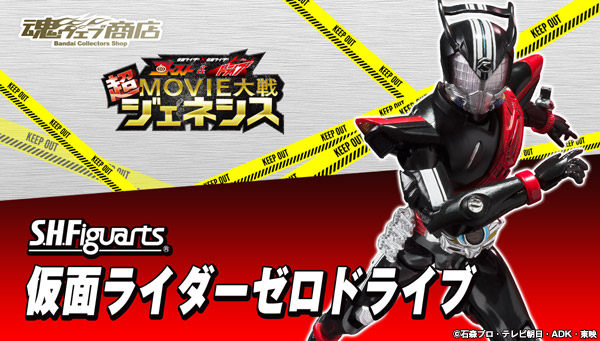 男孩儿童礼物玩具 假面骑士Drive SHF Zero 狂野 红黑零式 万代使用感如何?