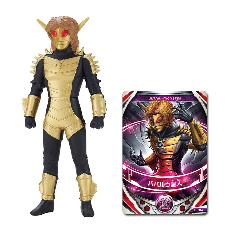 男孩儿童礼物玩具 欧布奥特曼 软胶 黑暗星人 巴巴尔星人 怪兽