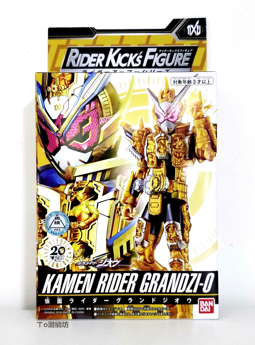 男孩儿童礼物玩具 假面骑士zi-o 时王 rkf 堂皇形态 grand 可动