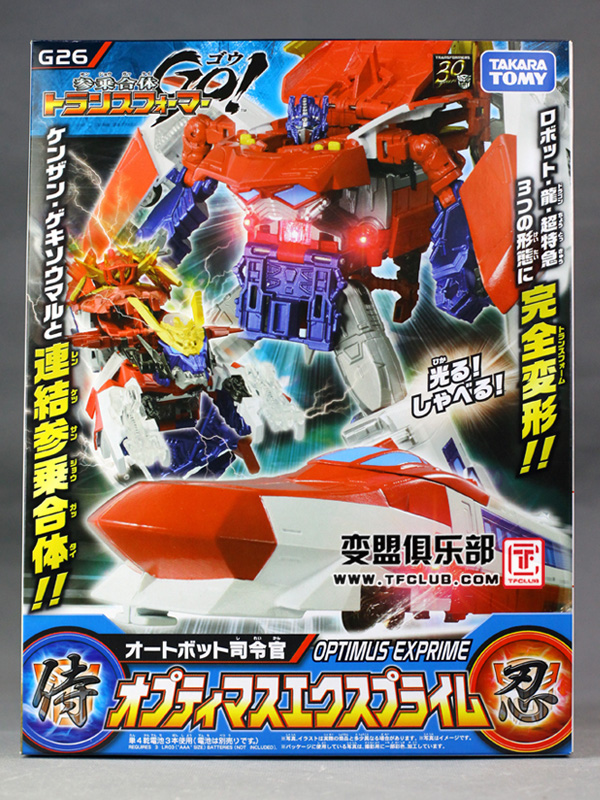 儿童礼物领袖之证猎人擎天柱玩具