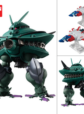 男孩儿童礼物玩具 FW高达 EX29 大扎姆 核心战机推进器 魔霸 食玩