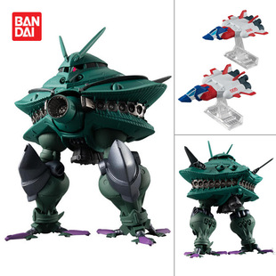 男孩儿童礼物玩具 FW高达 EX29 大扎姆 核心战机推进器 魔霸 食玩