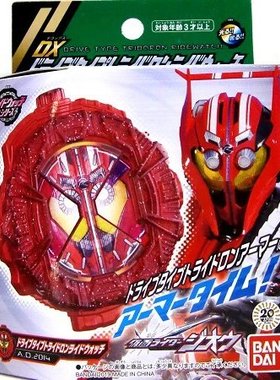 男孩儿童礼物玩具 假面骑士Zi-O 时王 乘骑表盘 DRIVE 特莱多隆