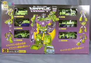 男孩儿童礼物玩具g1tfe20礼盒