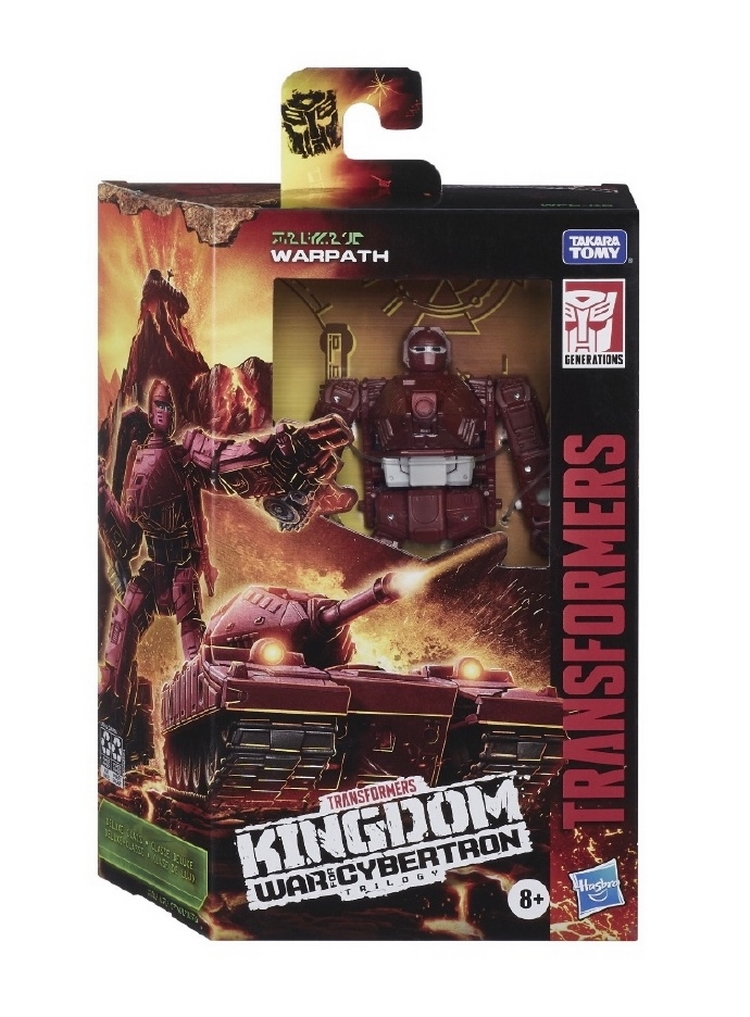 男孩儿童礼物玩具 变形金刚 围城 王国 BW D级 战戟 坦克 加强级