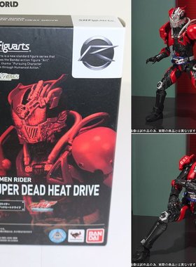 男孩儿童礼物玩具 假面骑士Drive SHF 超死火 老司机 万代人偶