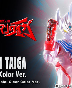 男孩儿童礼物玩具 泰迦奥特曼 SHF 透明版 泰罗之子 万代超可动