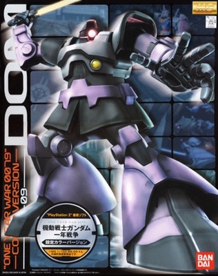 儿童礼物机动战士大魔游戏玩具