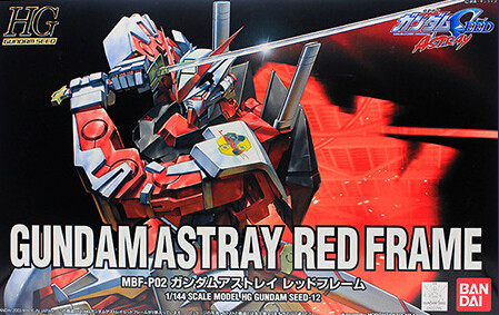 男孩儿童礼物玩具 机动战士敢达 hg seed 红异端 红色迷惘高达