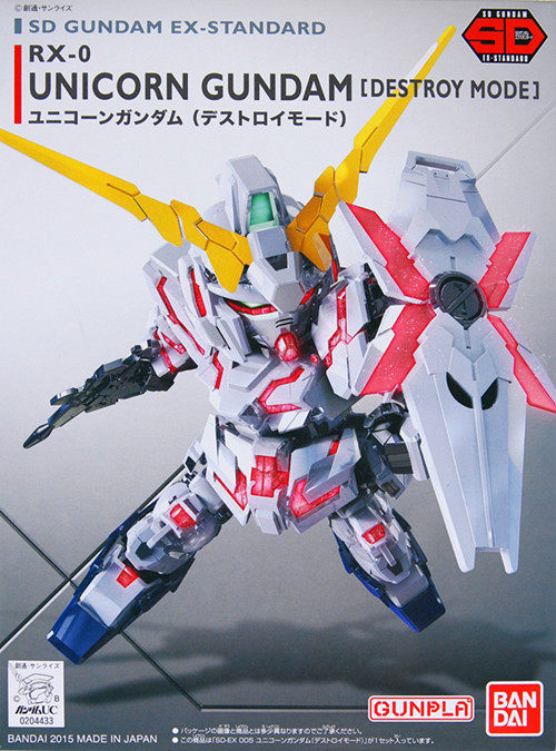 男孩儿童礼物玩具 敢达 sd bb 独角兽高达 毁灭模式 万代拼装q版