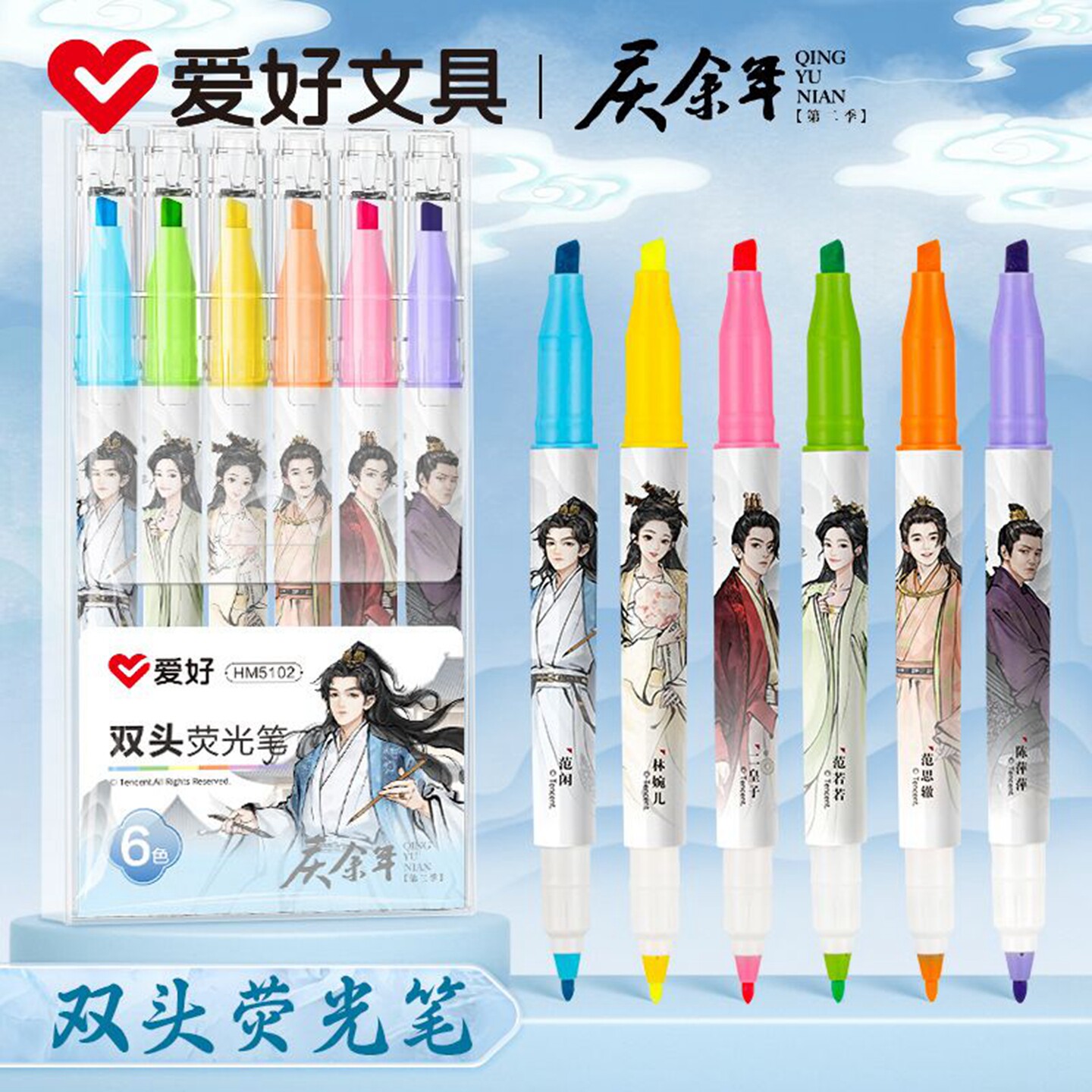 爱好初中生双头荧光笔学生用标记笔糖果色大容量记号笔粗划重点笔
