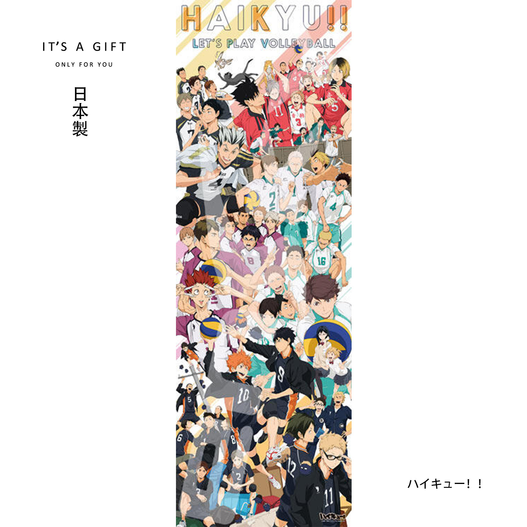 日本进口排球少年 950片 编年史节日 乌野高校排球部进口纸质拼图
