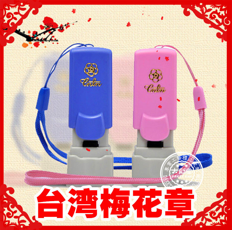 姓名印章定制签名私章刻章名字人名印章个人图章QC光敏章送绳包邮