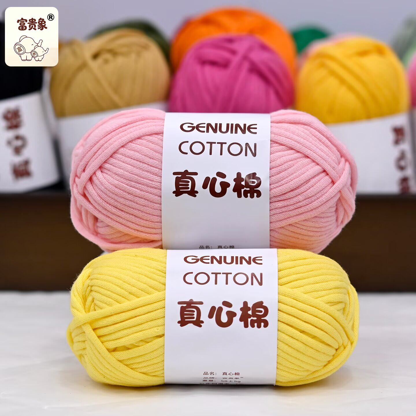 富贵象真心棉手工编织玩具围巾线粗毛线包包地毯线diy围巾棉毛线
