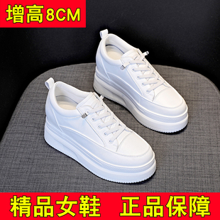 免系鞋带真皮内增高女鞋小个子秋透气轻便坡跟显高厚底休闲小白鞋