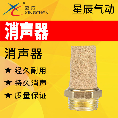 消声器浙江温州消音器可调