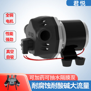 君悦40L无人机加药神器大流量隔膜泵关枪自停耐腐蚀耐酸碱自吸