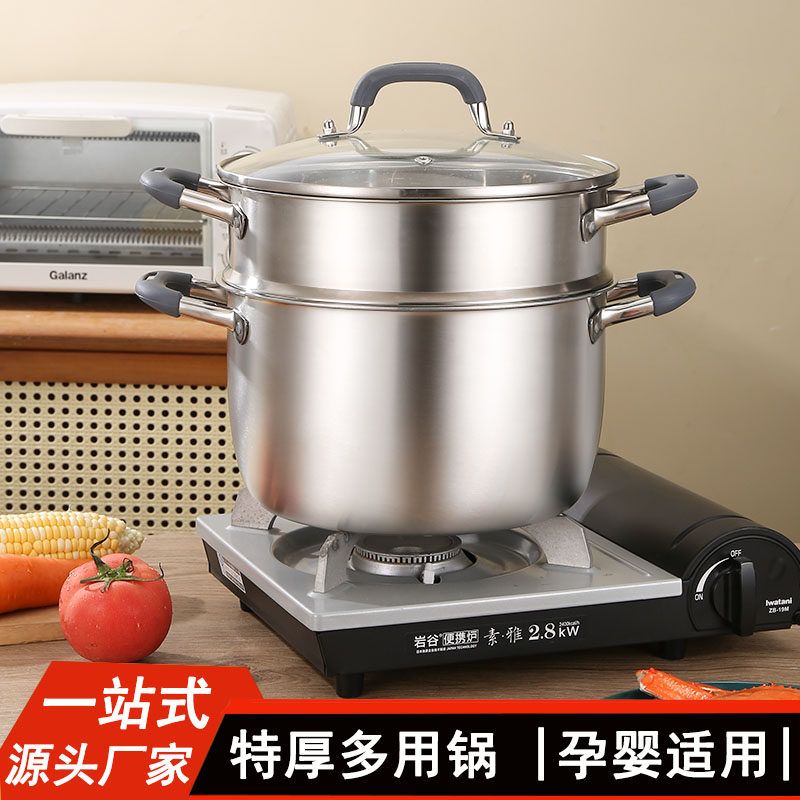 304不锈钢加厚蒸煮汤锅通用