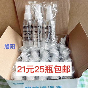 透明瓶60毫升大瓶装清洗液洗眼镜水屏幕手机清洗液