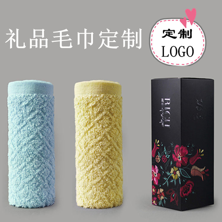 礼品毛巾定做礼盒装单条装面巾纯棉抹布吸水手巾促销礼品定制logo