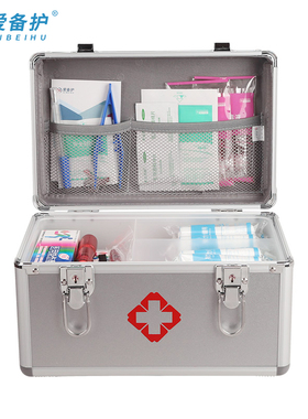 爱备护家用急救箱套装户外工地车载金属应急包药品收纳箱ABHS001B