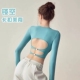 显瘦运动T恤跑步训练健身服 新款 露背性感长袖 瑜伽服上衣女秋季