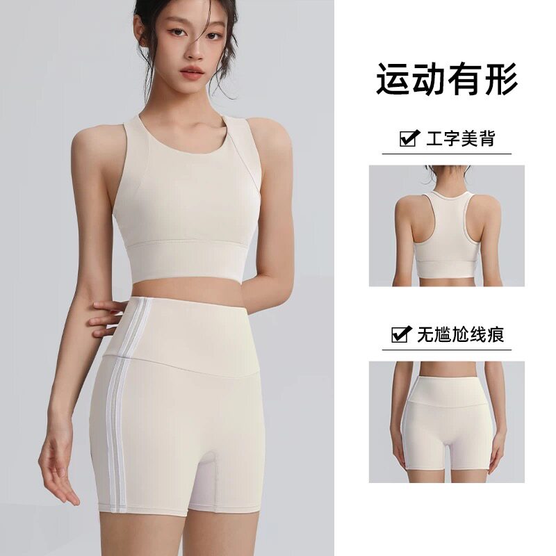 洋白菜工厂瑜伽服两件运动套装紧身防震聚拢内衣跑步提臀短裤夏