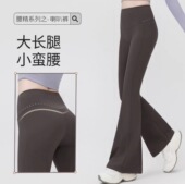 普拉提训练健身长裤 女户外跑步运动微喇裤 秋 提臀瑜伽裤 洋白菜新款