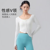 专业跑步健身普拉提训练服 v领运动上衣薄款 洋白菜长袖 瑜伽服女款