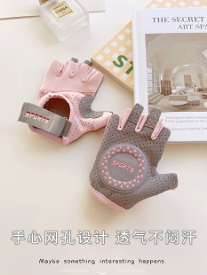 健身手套女薄款 半指瑜伽单车透气防滑骑行运动单杠壶铃引起向上
