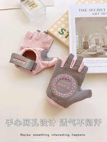健身手套女薄款半指瑜伽单车透气防滑骑行运动单杠壶铃引起向上