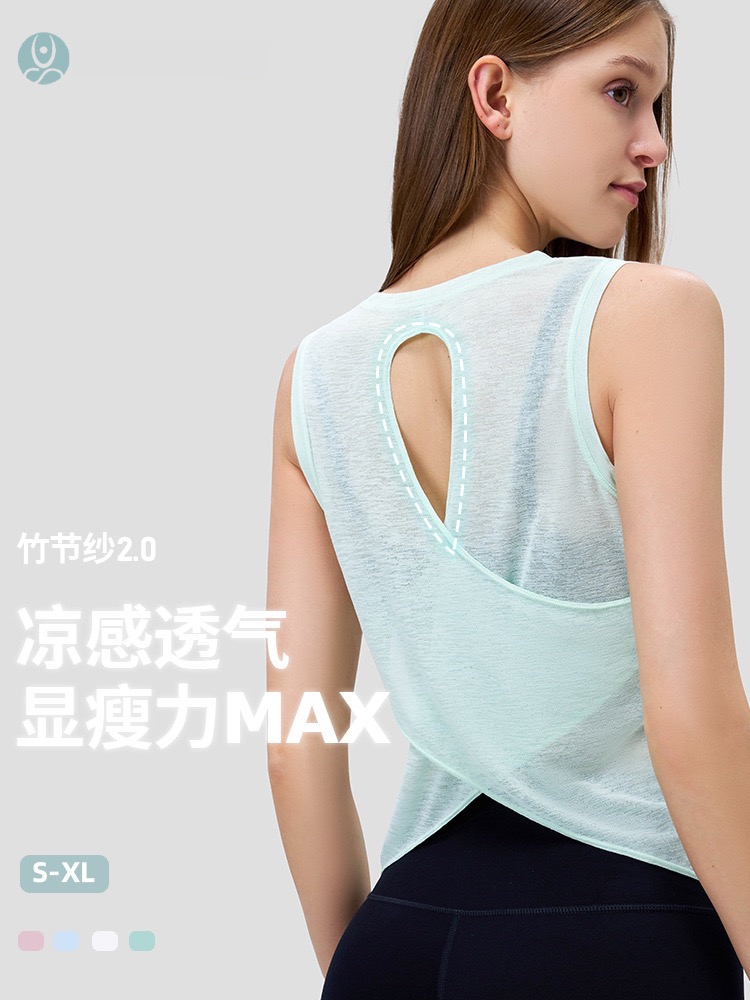 竹节纱夏季透气瑜伽背心女薄款无袖美背运动上衣健身速干宽松罩衫