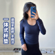 U领带胸垫运动上衣紧身显瘦普拉提瑜伽服长袖 内搭跑步训练健身t恤