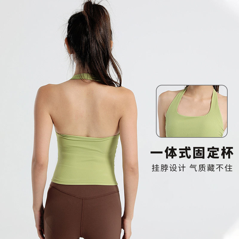 新品吊带挂脖背心女聚拢美背运动内衣一体式内搭带胸垫瑜伽服上衣