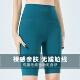 女夏短裤 女士裸感高腰提臀紧身外穿无尴尬线健身裤 五分瑜伽裤 新品