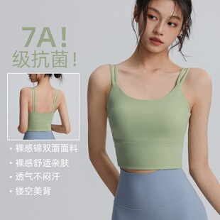 吊带运动背心速干健身文胸美背性感外穿防震聚拢跑步瑜伽内衣上衣