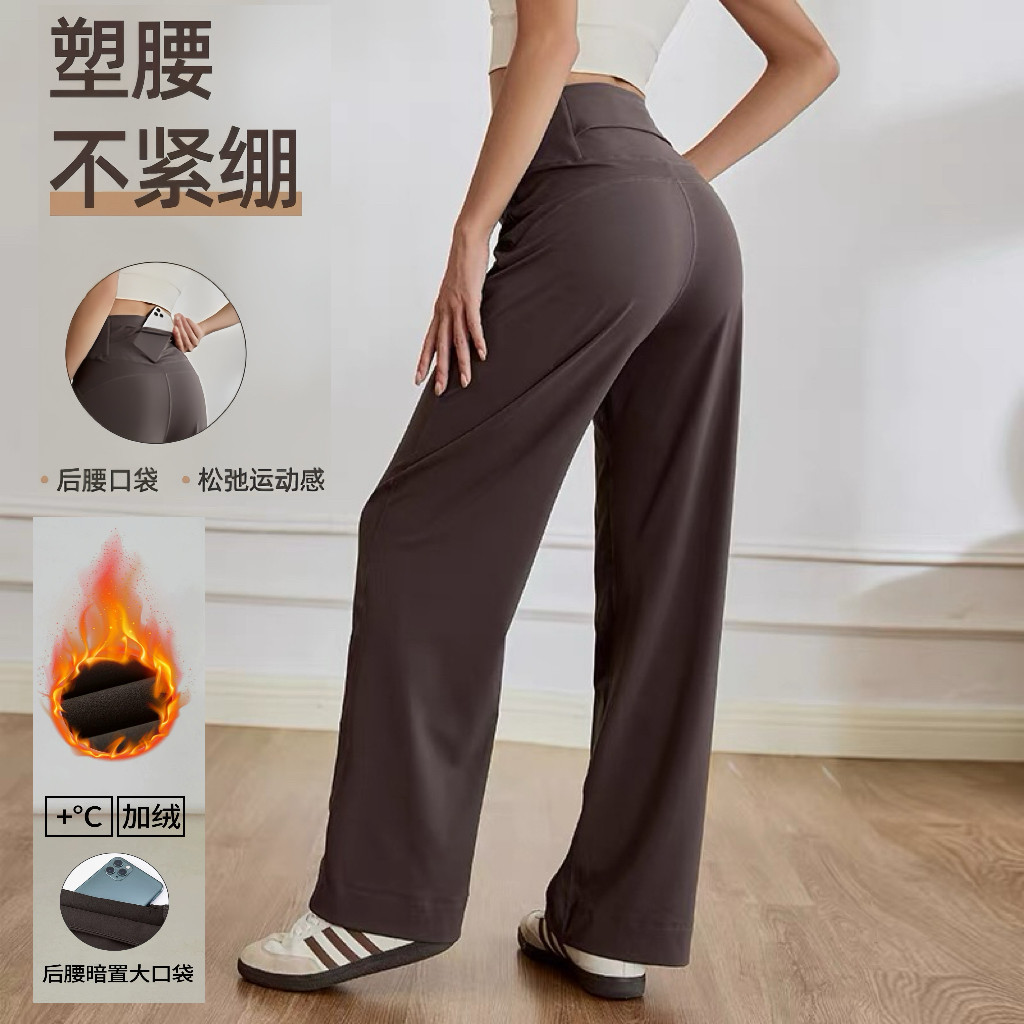 宽松瑜伽裤女夏季直筒运动裤速干高腰显瘦休闲透气健身长裤跑步薄