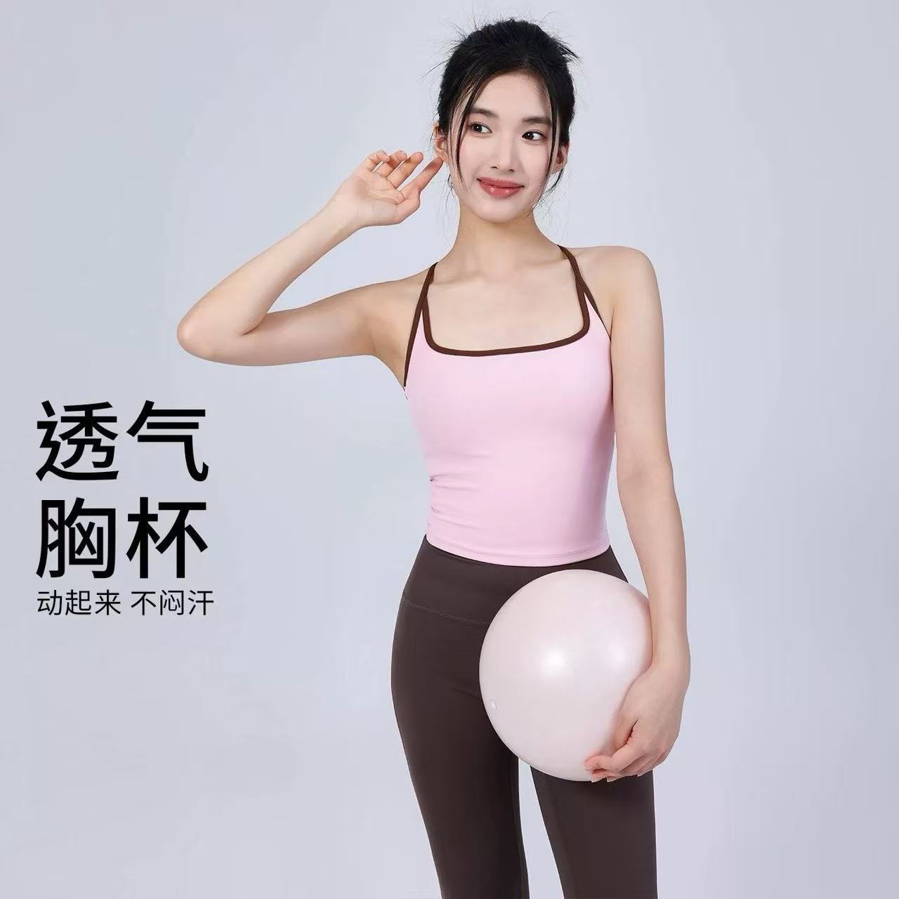 工字美背运动内衣女防震亲肤裸感瑜伽背心健身固定一体文胸吊带