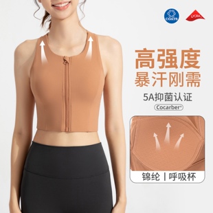 抗菌高强度运动内衣女带胸垫裸感前拉链文胸防震跑步健身瑜伽背心