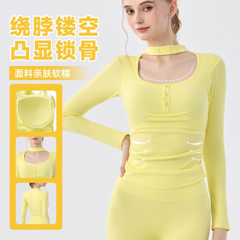 洋白菜绕脖圆领瑜伽服带胸垫纽扣显瘦百搭普拉提训练健身上衣长袖
