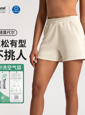 高品质Softstreme莫代尔瑜伽短裤女高腰跑步健身运动三分裤外穿