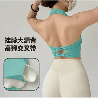 运动内衣女带胸垫挂脖交叉瑜伽美背跑步防震聚拢普拉提健身文胸